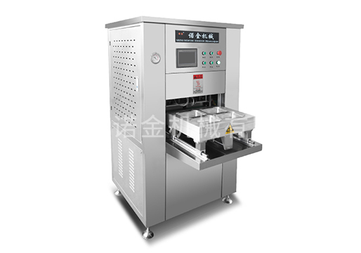 盒式真空包裝機(jī)