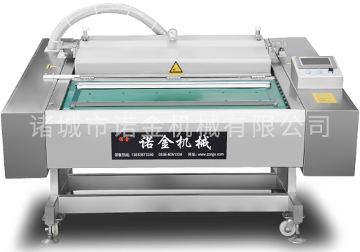 滾動(dòng)式真空包裝機(jī)